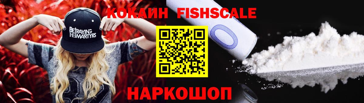 Кокаин 98% Лянтор