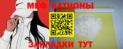 таблы Заволжье
