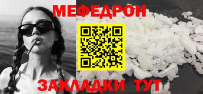 таблы Заволжье