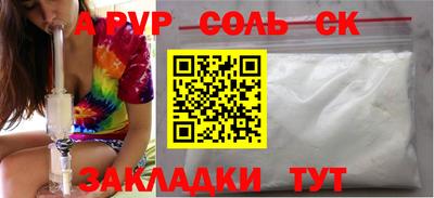 метадон Заводоуковск
