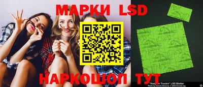 таблы Заволжье