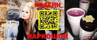 таблы Заволжье