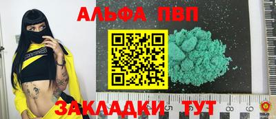 таблы Заволжье
