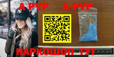 первитин Жуковский