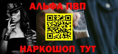 первитин Жуковский