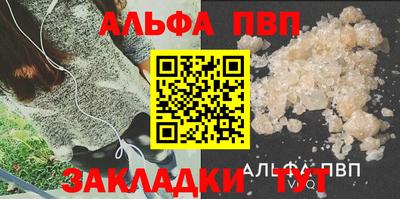 таблы Заволжье