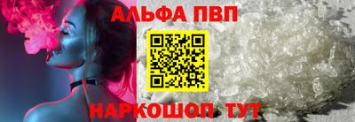 таблы Заволжье