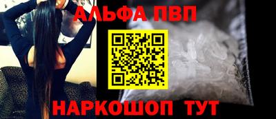 первитин Жуковский