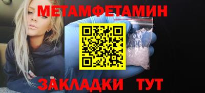 таблы Заволжье