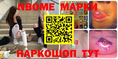таблы Заволжье