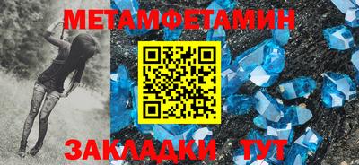 метадон Заводоуковск