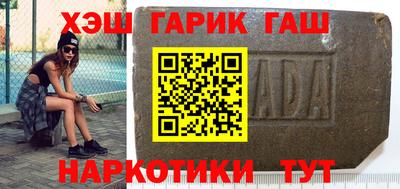 таблы Заволжье