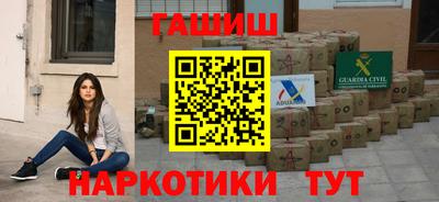 таблы Заволжье