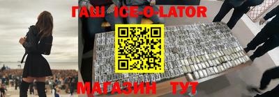 первитин Жуковский