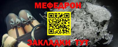 первитин Жуковский