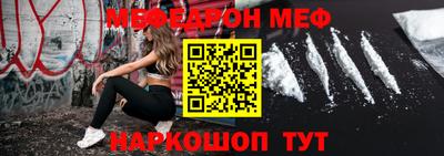 первитин Жуковский