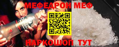 таблы Заволжье