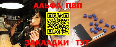 таблы Заволжье