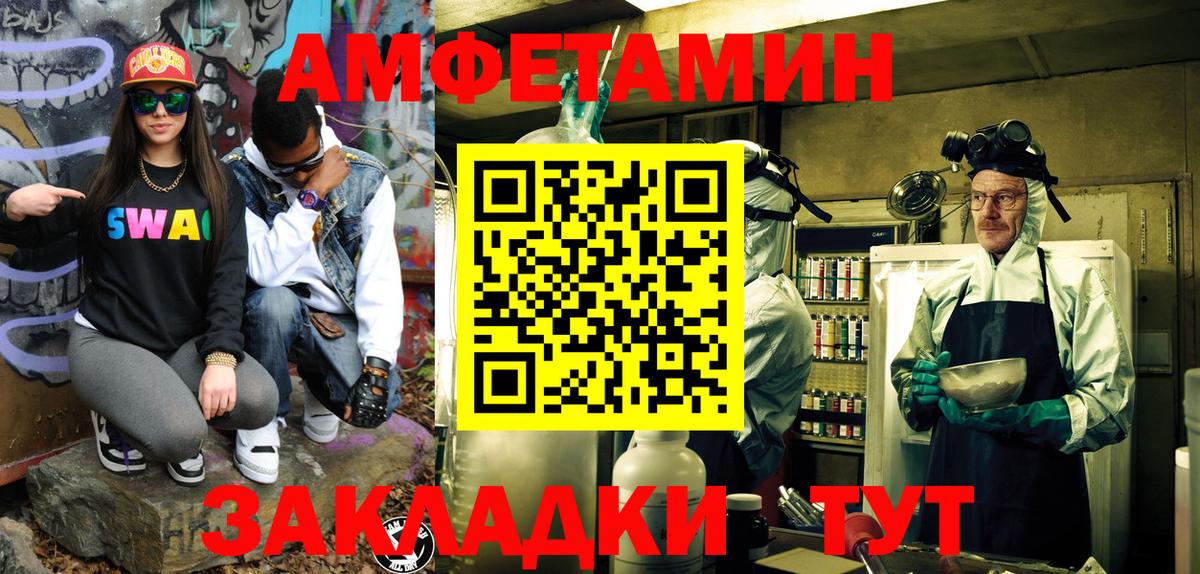 Лянтор  МЕТАМФЕТАМИН Methamphetamine  МЕТАМФЕТАМИН Methamphetamine  Вход с VPN 
