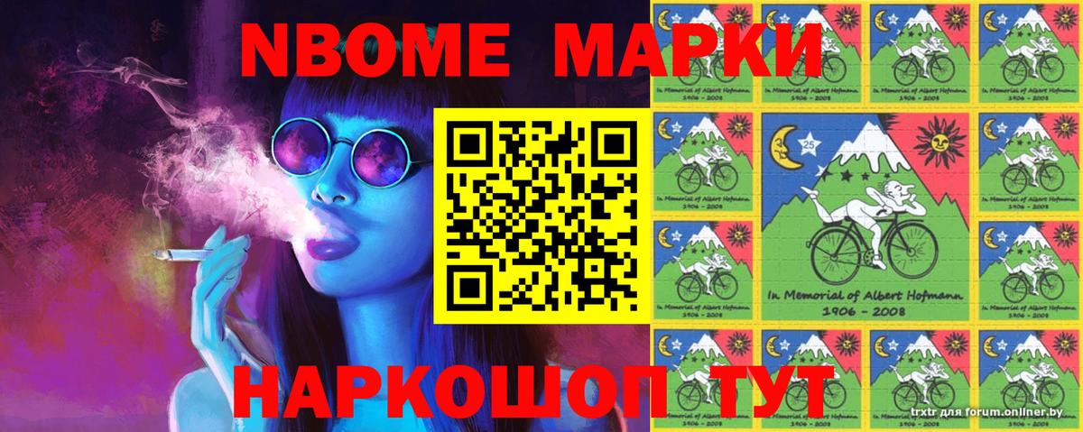 ГАШИШ  NBOMe  Конопля  Вейп ТГК  Гашиш  COCAIN  Мефедрон кристаллы  Каннабис  Лянтор  Вход с VPN 