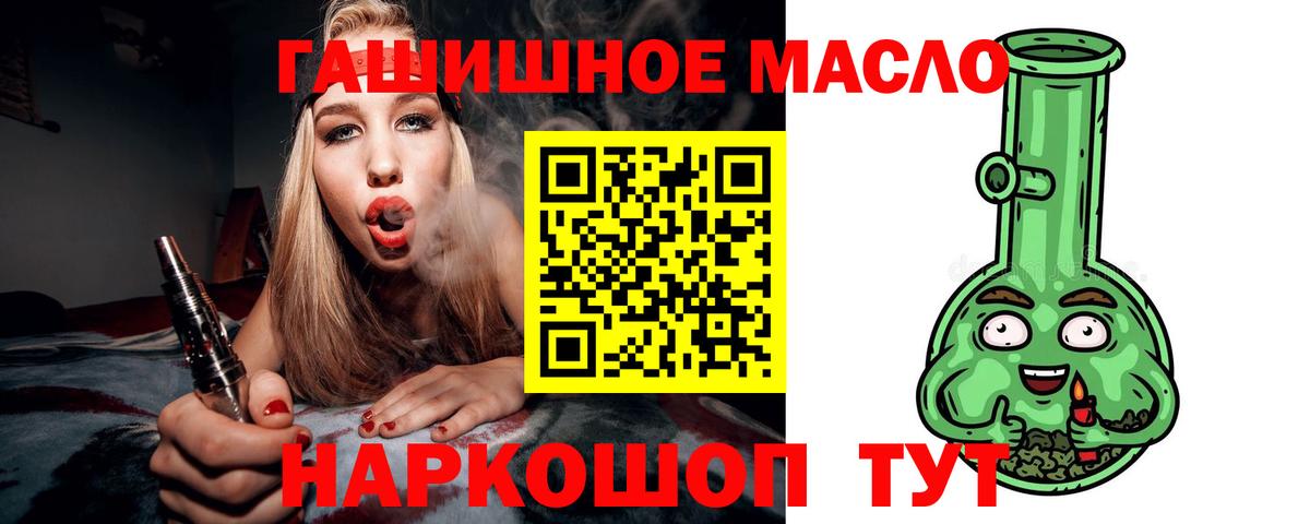 Дистиллят ТГК Wax Лянтор