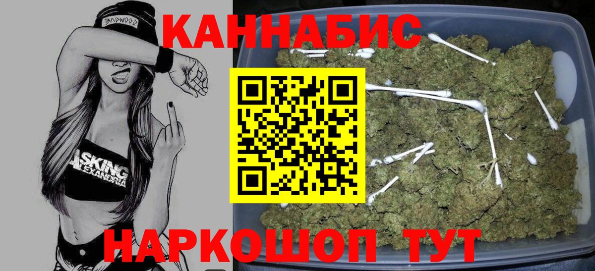 Бошки Шишки Bruce Banner Лянтор